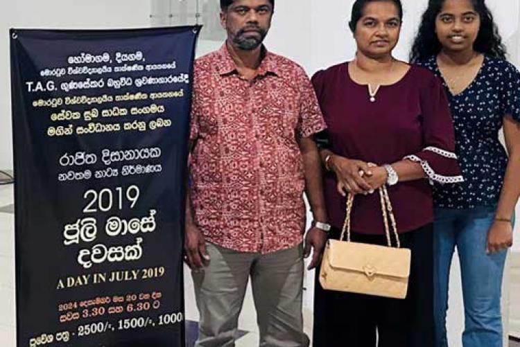 A Theatrical Triumph: A Day in July 2019 Raises Funds for ITUM Staff Welfare